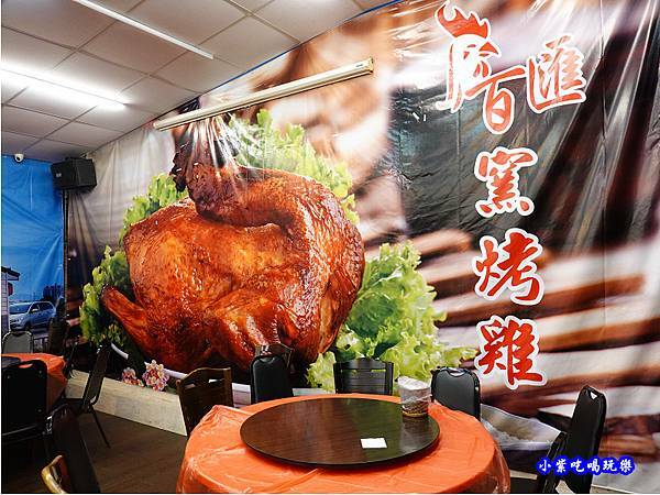 用餐環境菜單-百匯窯烤雞海鮮快炒餐廳 (1).jpg