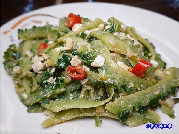 苦瓜鹹蛋-百匯窯烤雞海鮮快炒餐廳  (1).jpg