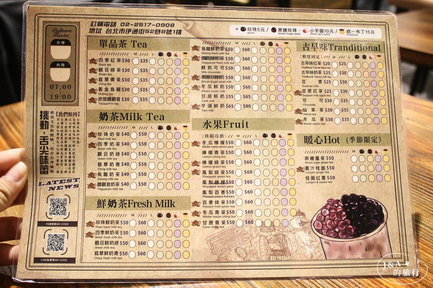 文青蛋餅吐司,爆餡芋泥麻糬.麻辣油條/牛肉.皮蛋豆腐你要吃哪一種？福洱商行 @J&A的旅行