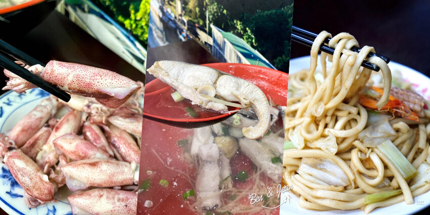 宜蘭縣羅東鎮簡捷餐桌 C.C Eatery》隱藏巷弄的法式小餐館，純白色系網美店，餐點色香味十足啊