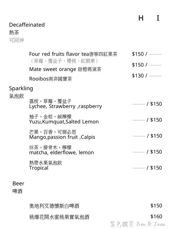 宜蘭縣羅東鎮簡捷餐桌 C.C Eatery》隱藏巷弄的法式小餐館，純白色系網美店，餐點色香味十足啊