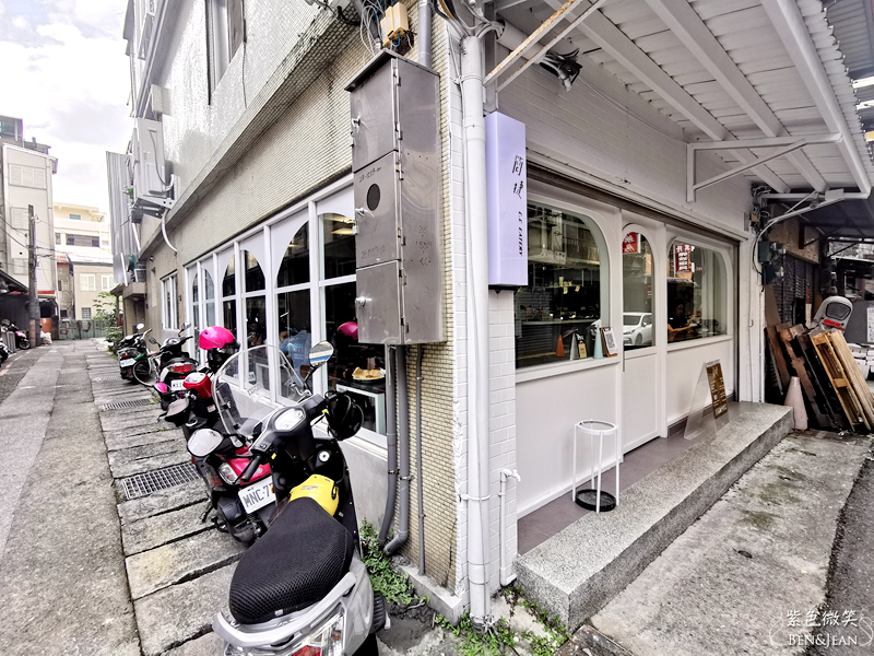 宜蘭縣羅東鎮簡捷餐桌 C.C Eatery》隱藏巷弄的法式小餐館，純白色系網美店，餐點色香味十足啊