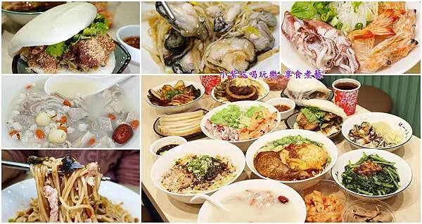 豬一十五新北中和店-6併.jpg
