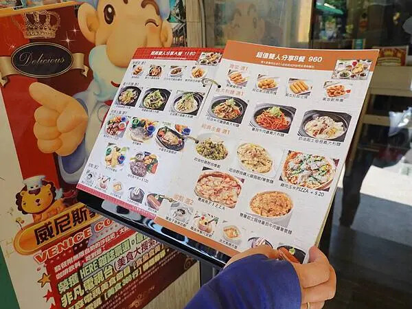 門口有菜單-威尼斯義大利餐廳.JPG
