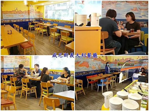 威尼斯義大利餐廳用餐環境 (1).jpg