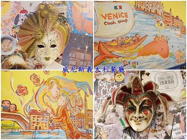 威尼斯義大利餐廳用餐環境 (7).jpg