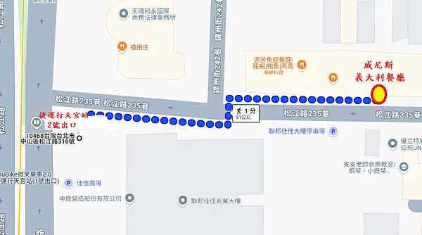 捷運行天宮2號出口到威尼斯義大利餐廳地圖.png