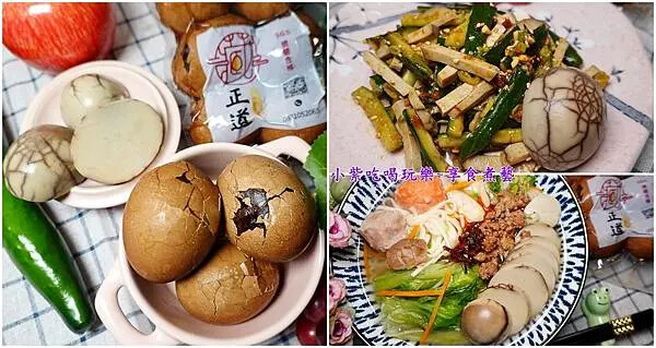 埔里美食-正道藏心蛋首圖.jpg