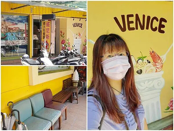 威尼斯義大利餐廳門口候位椅.jpg