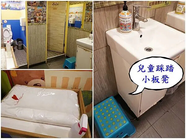 親子友善洗手間-威尼斯義大利餐廳.jpg