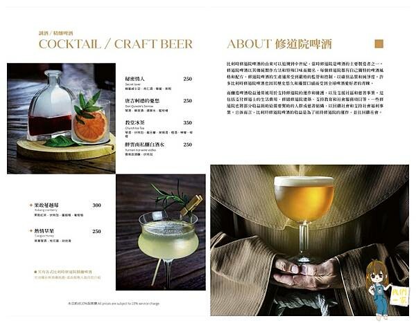 桃園平鎮  隱藏在教堂裡的美食秘境！龍岡「癮食聖堂」帶你品味