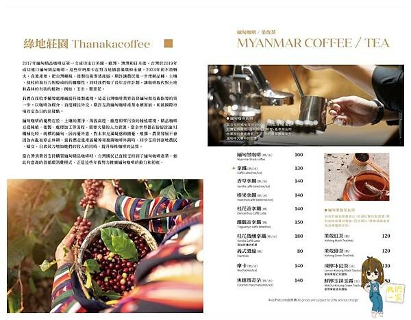 桃園平鎮  隱藏在教堂裡的美食秘境！龍岡「癮食聖堂」帶你品味