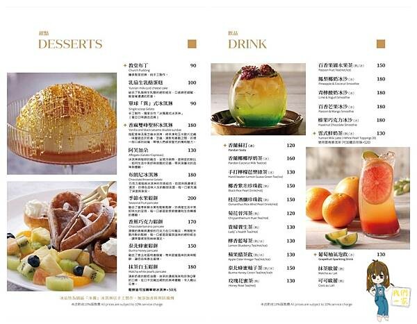 桃園平鎮  隱藏在教堂裡的美食秘境！龍岡「癮食聖堂」帶你品味