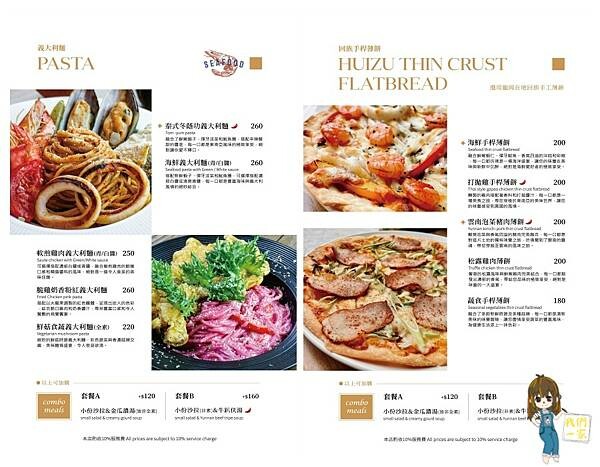 桃園平鎮  隱藏在教堂裡的美食秘境！龍岡「癮食聖堂」帶你品味