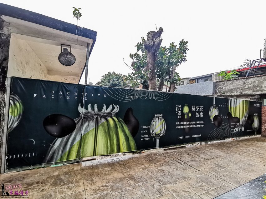 癮食聖堂Poppy Church