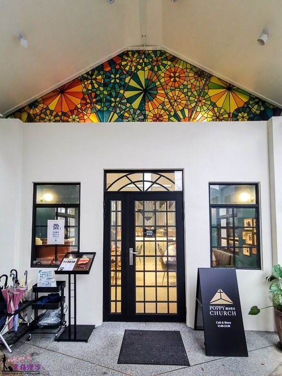 癮食聖堂Poppy Church