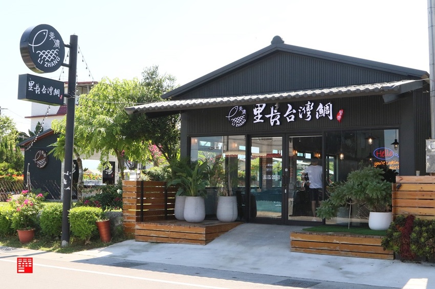 高雄美濃餐廳景點推薦／里長台灣鯛從產地到餐廳只要10秒　自產自銷好運敲敲魚、客家砂鍋台灣鯛 - 跟著華少吃吃吃