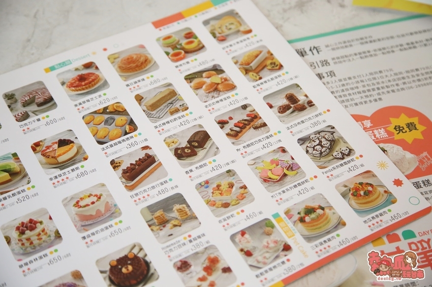 【台南美食】台南DIY烘焙教室！孩子們的甜蜜糖果屋，當天壽星可免費手作生日蛋糕：Day By Day甘單作 - 熱血玩台南。跳躍新世界