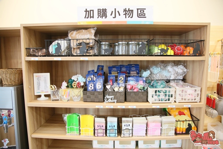 【台南美食】台南DIY烘焙教室！孩子們的甜蜜糖果屋，當天壽星可免費手作生日蛋糕：Day By Day甘單作 - 熱血玩台南。跳躍新世界
