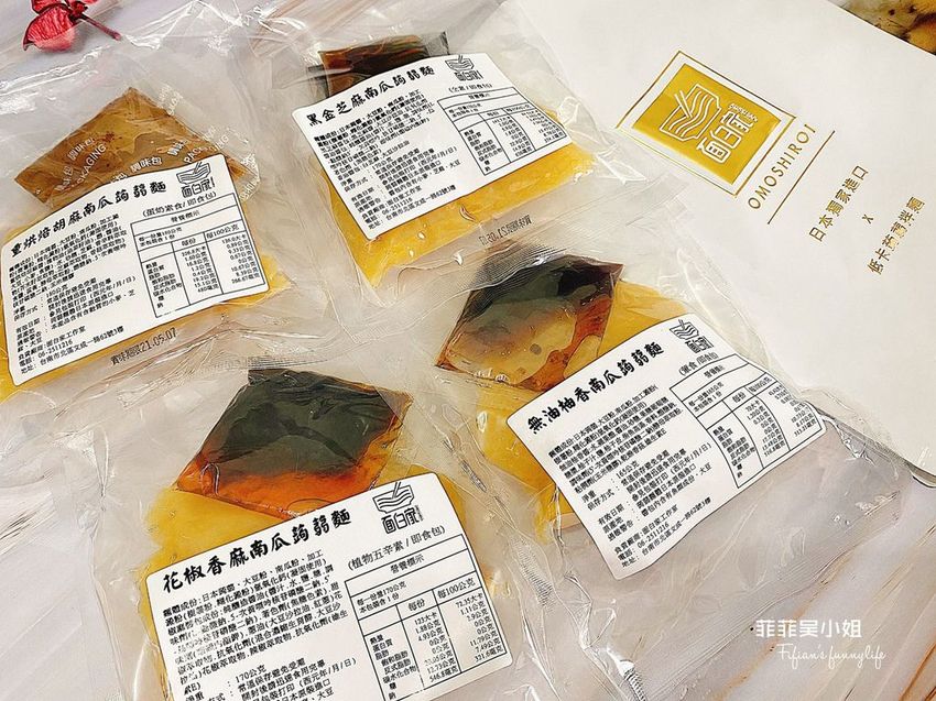 面白家-Omoshiroi 乾拌麵 蒟蒻麵