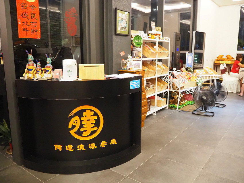 阿達漁港餐廳-5(2).jpg 阿達漁港餐廳-5(2).jpg