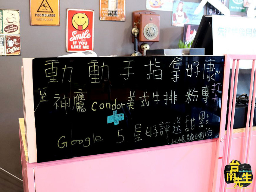 台南牛排館／沙拉濃湯吐司餅乾飲料自助吧吃到飽／免費加飯或加麵／嚴選食材搭配主廚特調醬汁／用餐環境寬敞舒適／料多實在CP值高