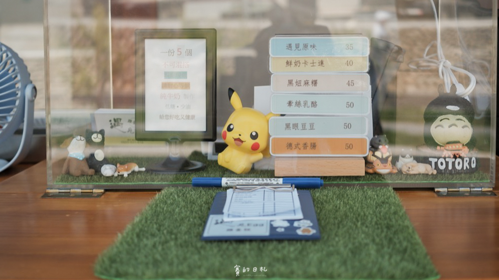 遇見egg雞蛋糕 豐原美食推薦 豐原甜點 豐原小吃 豐原點心 賽的日札_-4.png