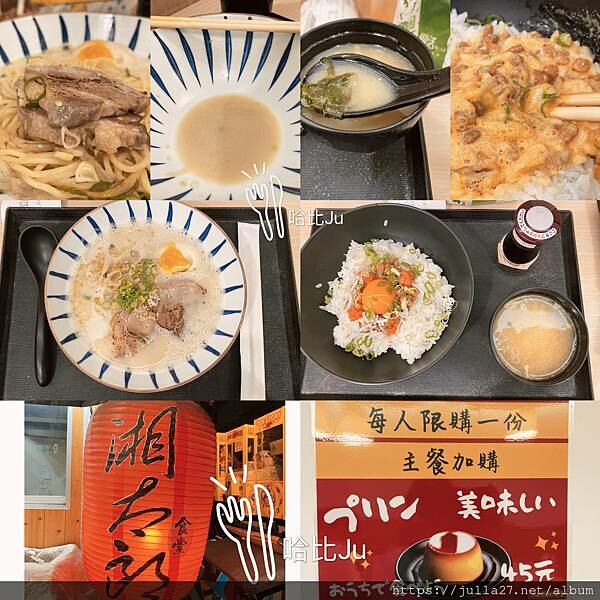 20230719_145550562_iOS