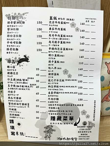 20230621_105022791_iOS-1