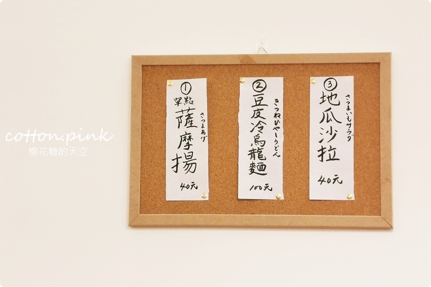 這牽絲你可以嗎?台中逢甲出現日本街邊小店~湘太郎吃得到納豆蓋飯! 這牽絲你可以嗎?台中逢甲出現日本街邊小店~湘太郎吃得到納豆蓋飯!