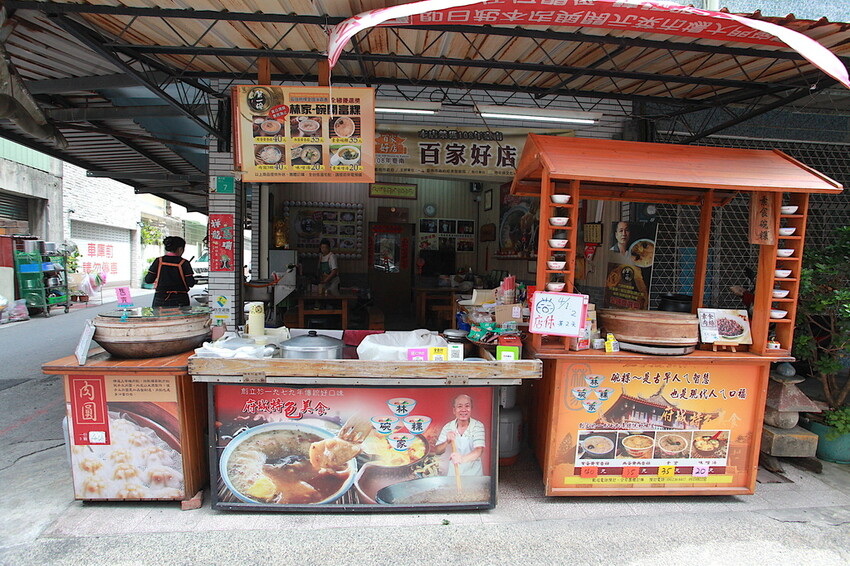 台南市北區吃。台南市｜北區。「林家-碗開富粿」飄香30年隱身巷弄傳統小吃，據說店家肉圓開店不久就銷售一空「林家-碗