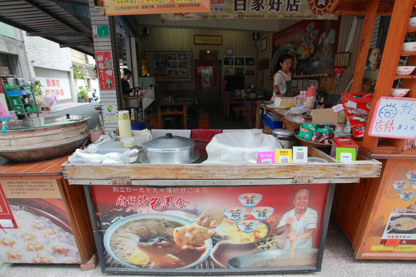 台南市北區吃。台南市｜北區。「林家-碗開富粿」飄香30年隱身巷弄傳統小吃，據說店家肉圓開店不久就銷售一空「林家-碗