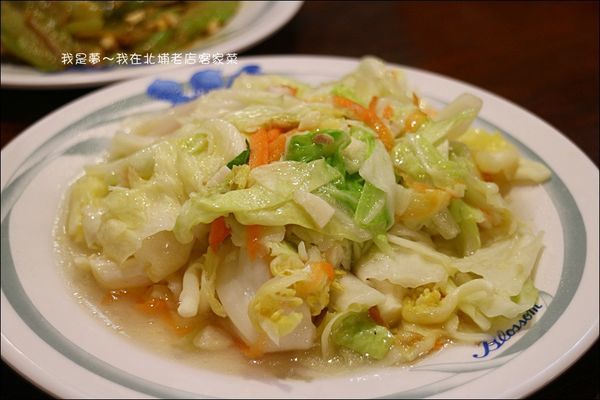 北埔老店客家菜11.jpg