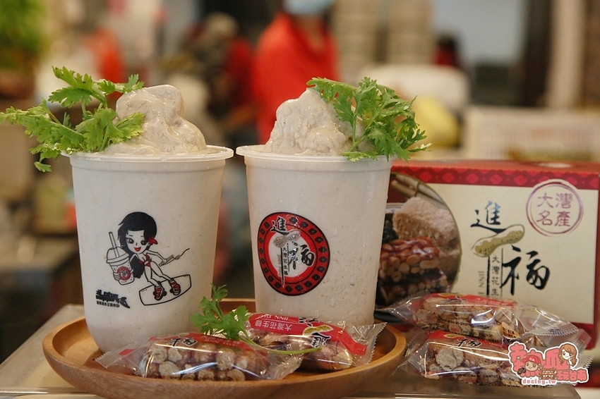 【台南冰店】台南超狂花生糖冰沙！採用百年老店的花生糖製作，今夏最狂台味就是它：進福大灣花生糖赤崁店 - 熱血玩台南。跳躍新世界