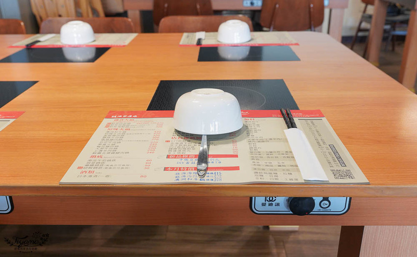 台南東區火鍋》錢源日式涮涮鍋崇道店，平價環境優，用料實在的台南老字號涮涮鍋，參加活動肉盤加量50% @緹雅瑪 美食旅遊趣