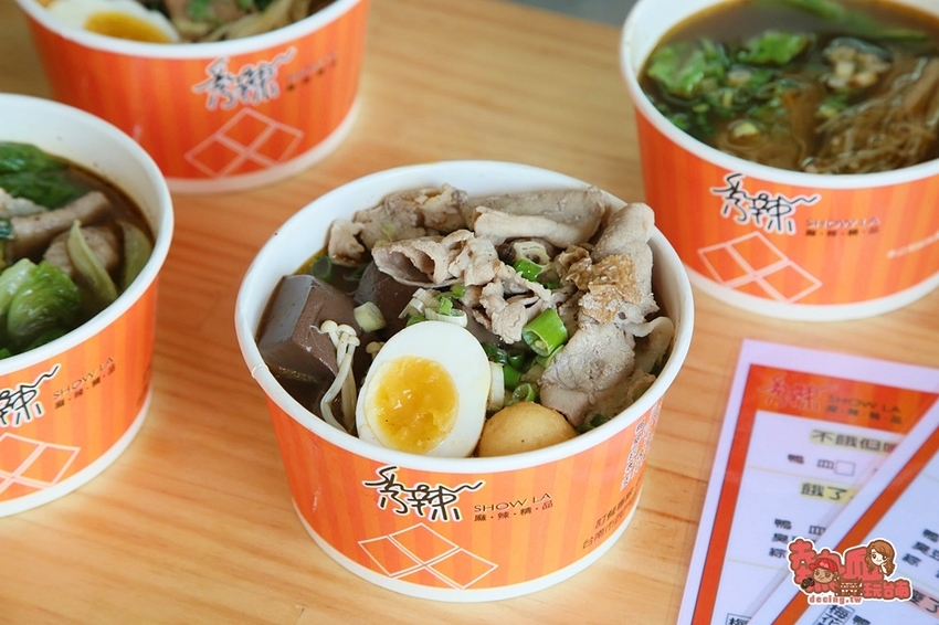 【台南美食】下午場就開賣的麻辣燙！媲美火鍋店等級的銅板麻辣美食：秀辣ShowLa麻辣精品 - 熱血玩台南。跳躍新世界