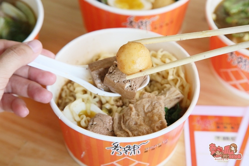 【台南美食】下午場就開賣的麻辣燙！媲美火鍋店等級的銅板麻辣美食：秀辣ShowLa麻辣精品 - 熱血玩台南。跳躍新世界