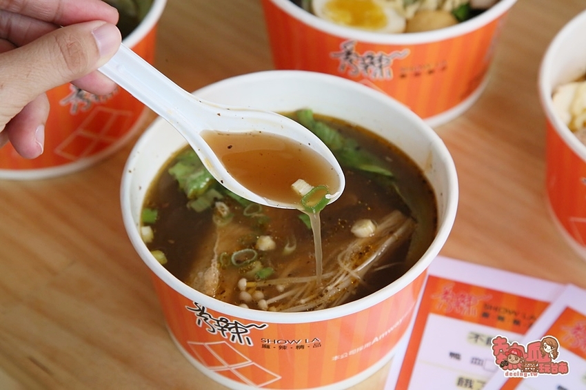 【台南美食】下午場就開賣的麻辣燙！媲美火鍋店等級的銅板麻辣美食：秀辣ShowLa麻辣精品 - 熱血玩台南。跳躍新世界