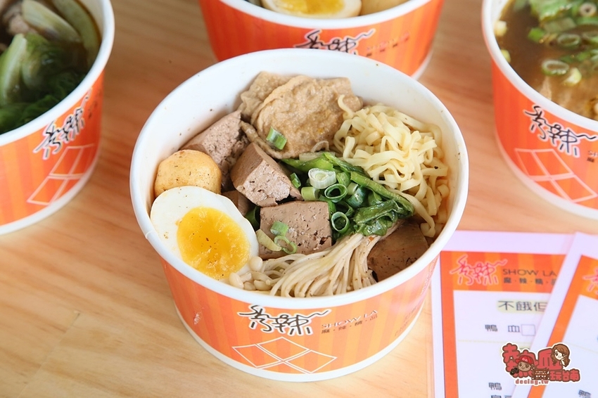 【台南美食】下午場就開賣的麻辣燙！媲美火鍋店等級的銅板麻辣美食：秀辣ShowLa麻辣精品 - 熱血玩台南。跳躍新世界