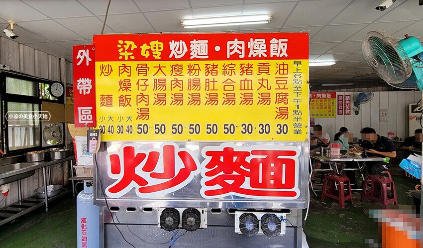 在地達人帶路!台中老字號人氣傳統早午餐,炒麵、肉燥飯、骨仔肉湯、綜合湯通通只要銅板價!