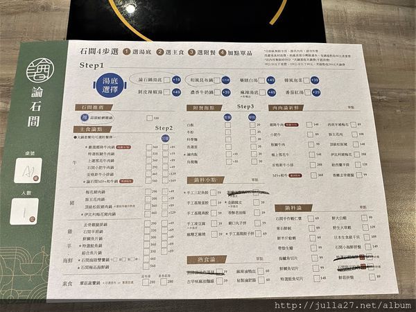 20200919_033352340_iOS (2)