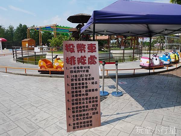 嘉義民雄三隻小豬10.JPG 嘉義民雄三隻小豬10.JPG