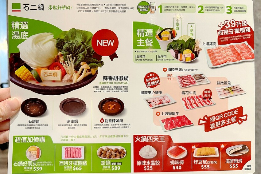 20231201_140633+0800-uid-4D8E6E17-9929-47CD-B420-21D64F07F489-4185454