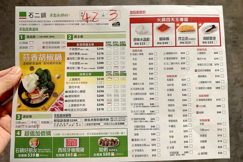 20231201_140625+0800-uid-459563A9-A77D-4D22-9679-777E58CFCE7D-4923712