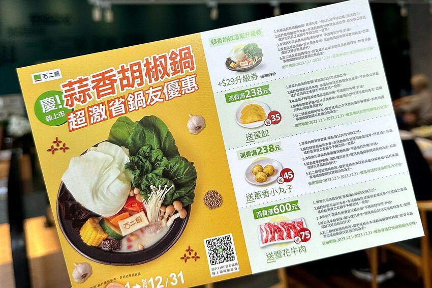 20231201_140842+0800-uid-10C15E06-CBD9-4ACD-A517-82C1942953E2-2813512