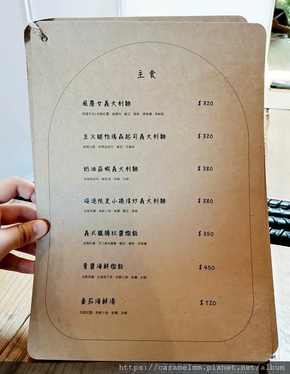 貪心咖啡館菜單