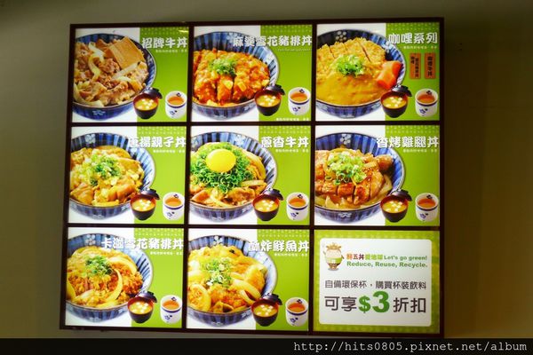 鮮五丼DonMono丼飯專賣店(南京店)：口碑72-鮮五丼DonMono丼飯專賣店-南京店