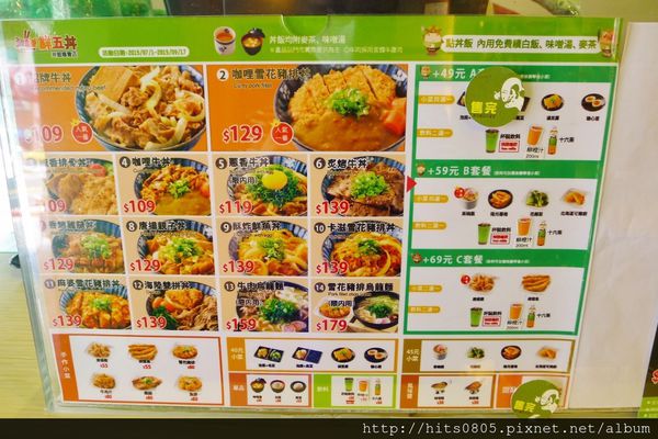 鮮五丼DonMono丼飯專賣店(南京店)：口碑72-鮮五丼DonMono丼飯專賣店-南京店