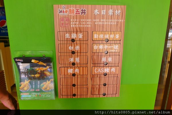 鮮五丼DonMono丼飯專賣店(南京店)：口碑72-鮮五丼DonMono丼飯專賣店-南京店