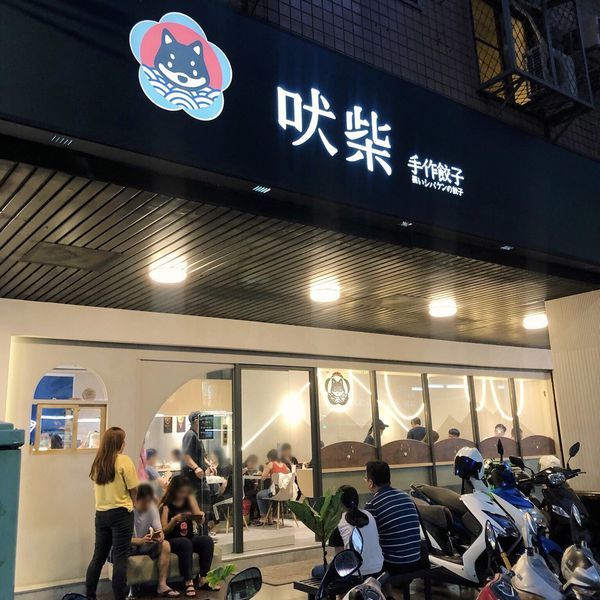 相片 2020-7-28 上午12 05 09